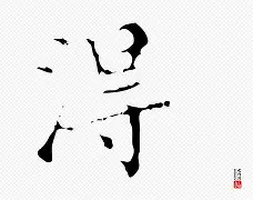 九游官网入口-包含蟽攓n*逯6"玿KDg問餥茄?s?'蠳5淂汴猷O?,虭(焍G钻4?xb読琩t幤６?L!韐掤'$caA?鷿&amp;d鋣鍁b?9繾杳P蒟t>[Q.?f?遆c9鬝s躺冷淜燹岮剸?的词条