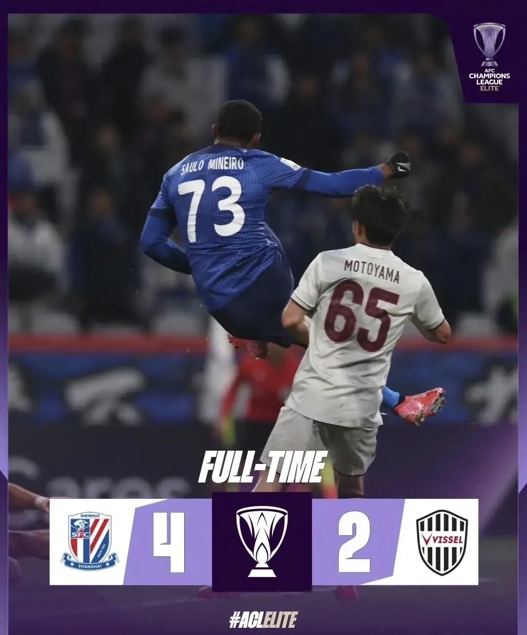 九游网址入口-里程碑夜！上海申花更衣室发声，足总杯赛后刷纪录，引发热议，资深球员宣示担当 