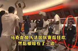 九游平台-太狠了！广州队赛后豪取连胜皇家社会围绕足总杯更衣室发声，加时末段曼联调整名单以备国王杯 